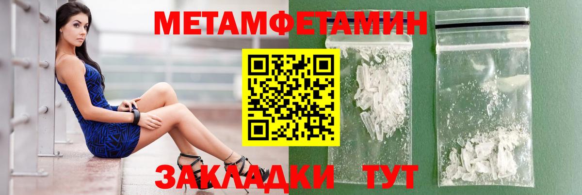 АМФЕТАМИН Premium Белово