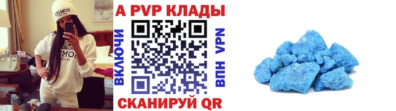 A PVP СК  Белово 