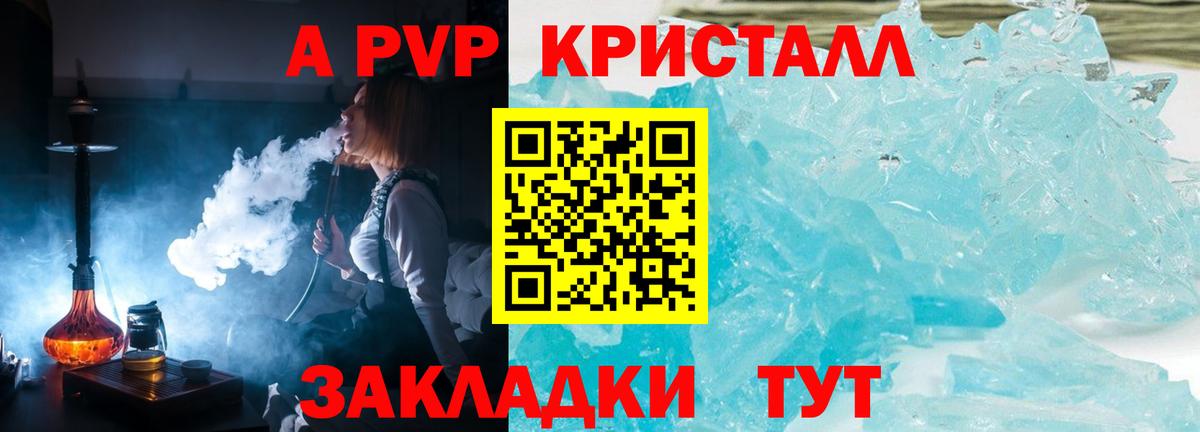 БУТИРАТ Белово