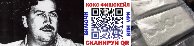omg ССЫЛКА Белово Cocaine VHQ купить цена