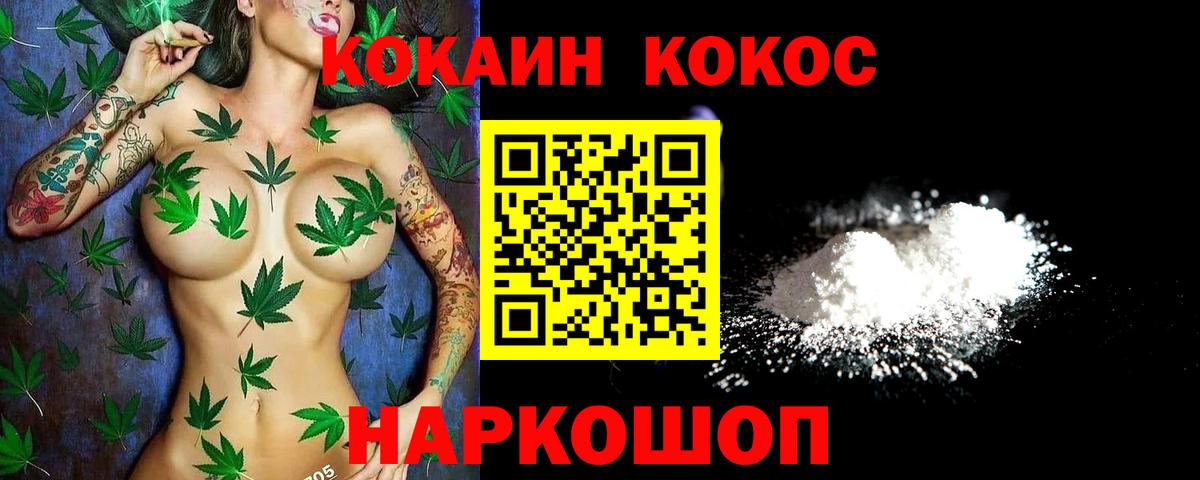 Кокаин Перу  Кокаин Колумбийский  цена наркотик  Белово  Вход с VPN  Cocaine 