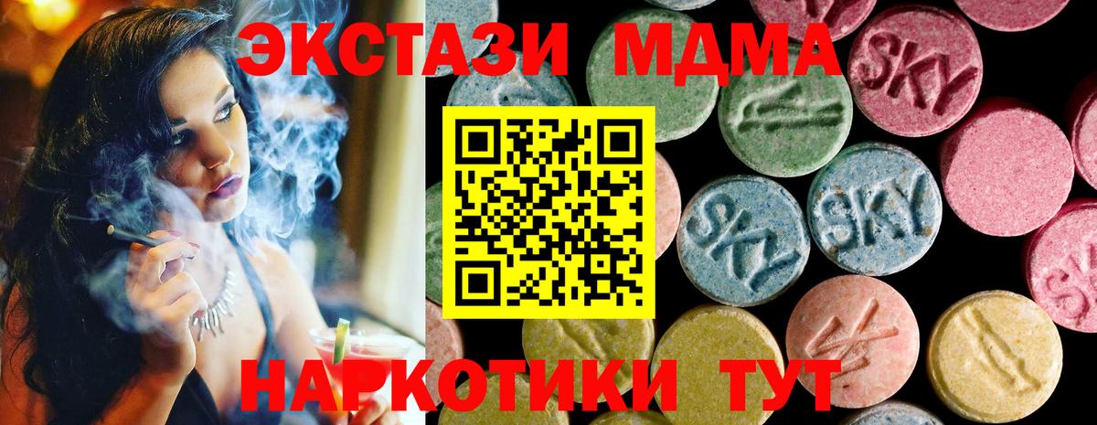 Ecstasy  Экстази 280мг  Белово  Вход с VPN  ЭКСТАЗИ louis Vuitton 