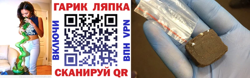 Гашиш хэш Белово