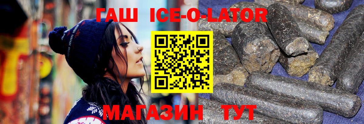 ГАШИШ VHQ Белово