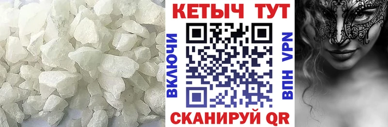 Кетамин ketamine  Белово 