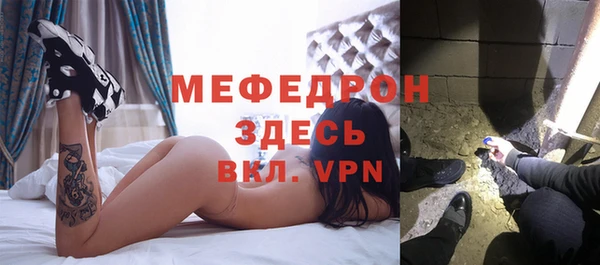 кокаин VHQ Покровск