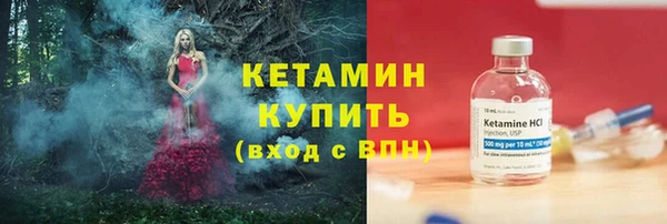 кокаин VHQ Покровск