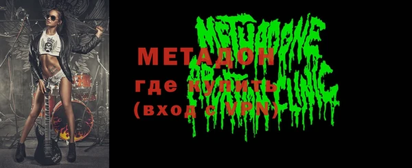 кокаин VHQ Покровск
