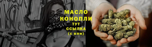 марки nbome Богородицк