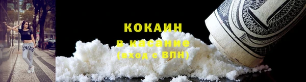 прущий лед Переславль-Залесский