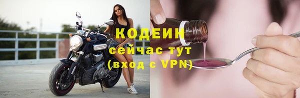 мефедрон Покачи