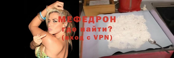 кокаин VHQ Покровск