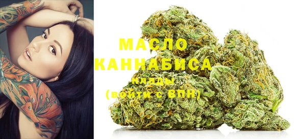 мефедрон Покачи