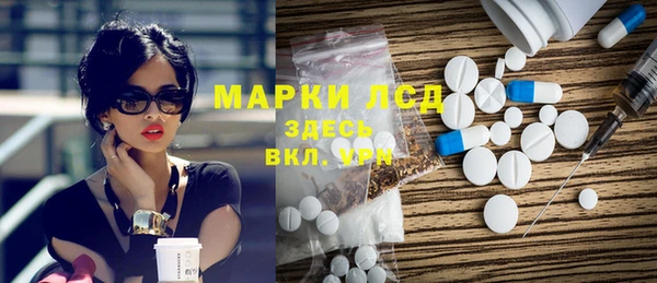 mdpv Пестово