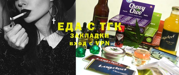 мефедрон Покачи