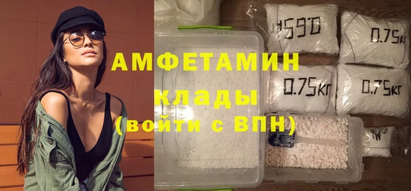 мефедрон Покачи