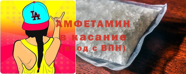 мефедрон Покачи