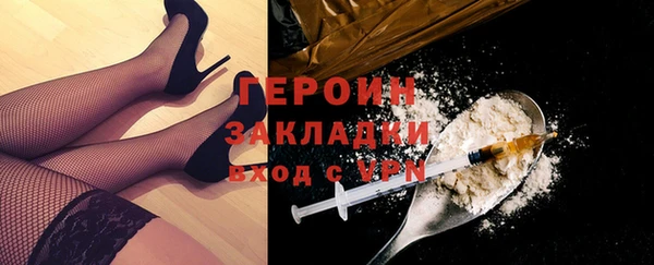 мефедрон Покачи