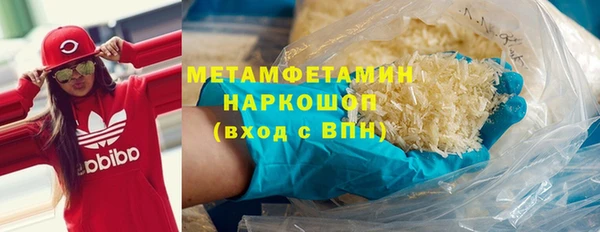 мефедрон Покачи