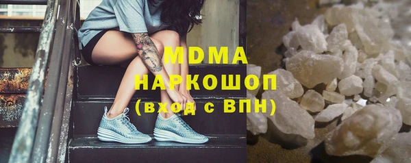 кокаин VHQ Покровск