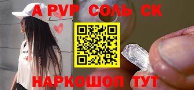 метамфетамин Балашиха