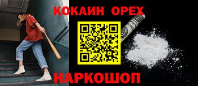 гашишное масло Бийск