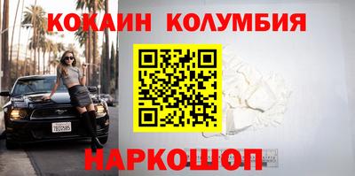 метамфетамин Балашиха