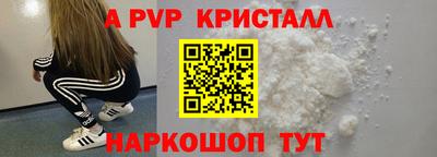 метамфетамин Балашиха