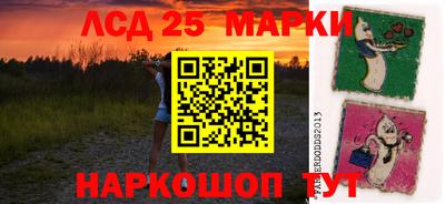 метамфетамин Балашиха