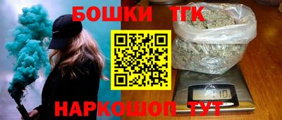 тгк Апшеронск