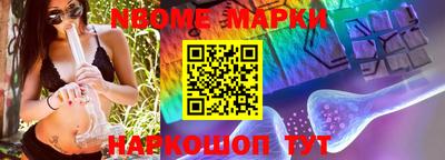 кокаин Балаково