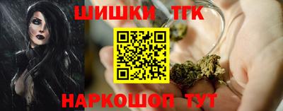 тгк Апшеронск
