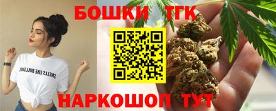 тгк Апшеронск