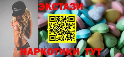 метамфетамин Балашиха