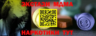 тгк Апшеронск