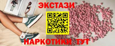 тгк Апшеронск