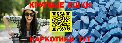 тгк Апшеронск