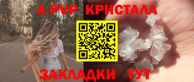 скорость Абакан