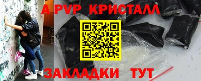 jwh Аргун