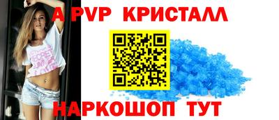 тгк Апшеронск