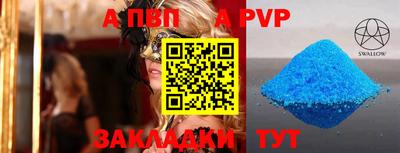 тгк Апшеронск
