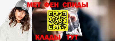 кокаин Балаково