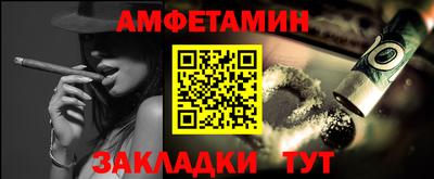 тгк Апшеронск