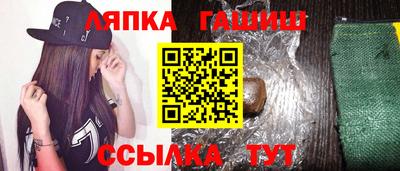 тгк Апшеронск