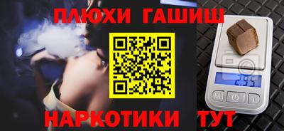 тгк Апшеронск
