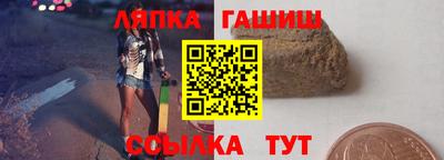 кокаин Балаково