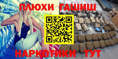 кокаин Балаково