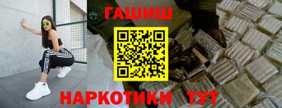 метамфетамин Балашиха