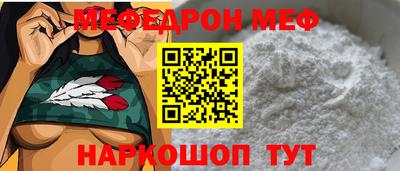 метамфетамин Балашиха