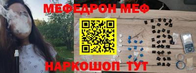 тгк Апшеронск